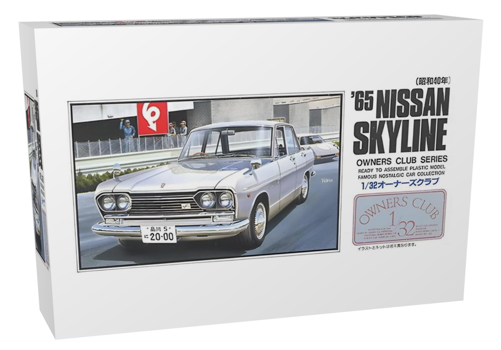 Amazon | マイクロエース(MICRO ACE) 1/32 オーナーズクラブ '65